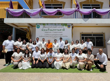 นายนิรันดร์ มูลธิดา อธิบดีกรมส่งเสริมสหกรณ์ ... พารามิเตอร์รูปภาพ 4